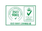 ISO9001质... 